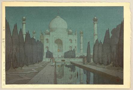 吉田博: Taj Mahal - Night - Artelino
