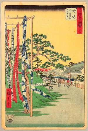 Utagawa Hiroshige: Narumi - Upright Tokaido - Artelino