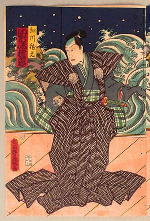 Utagawa Kunisada: Wave Screen - Kabuki - Artelino