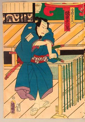 Utagawa Kuniaki: Chushingura - Kabuki - Artelino