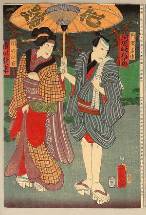Utagawa Kunisada: Fight - Kabuki - Artelino