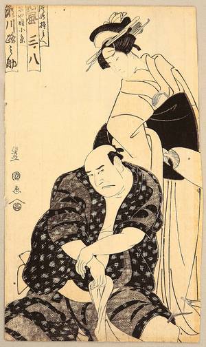 Utagawa Toyokuni I: Samurai and Onnagata - Kabuki - Artelino