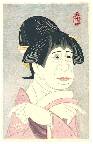 Tsuruya Kokei: Kabuki Actor - Artelino