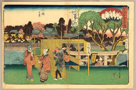 Utagawa Hiroshige: Famous Restaurants in Edo - Artelino