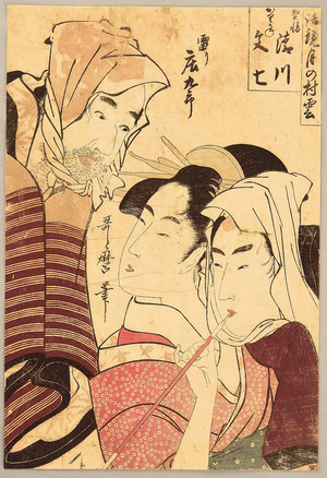 Kitagawa Utamaro: Three Figures - Artelino