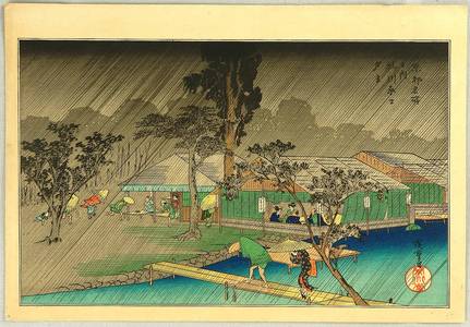 Utagawa Hiroshige: Evening Shower - Artelino