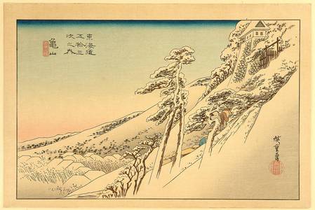 Utagawa Hiroshige: Kameyama - Fifty-three Stations of the Tokaido (Hoeido) - Artelino