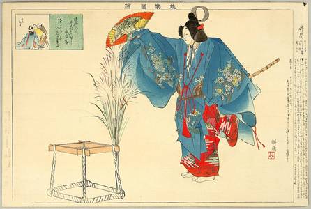 Tsukioka Kogyo: Izutsu - Nohgaku Zue - Artelino