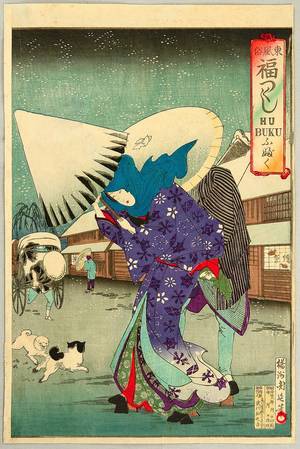 Toyohara Chikanobu: Snow Storm - Fuku Tsukushi - Artelino