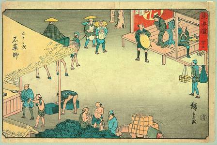 Japanese Print "Tokaido Fifty-three Stations (Reisho) - Ishiyakushi" by Ando Hiroshige, 歌川広重 (Ando Hiroshige)