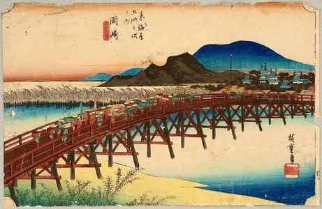 Utagawa Hiroshige: 53 Stations of the Tokaido (Hoeido) - Okazaki - Artelino
