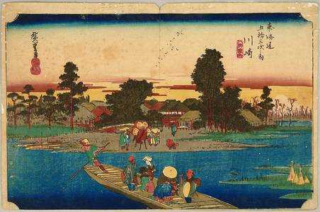 Utagawa Hiroshige: 53 Stations of the Tokaido (Hoeido) - Kawasaki - Artelino