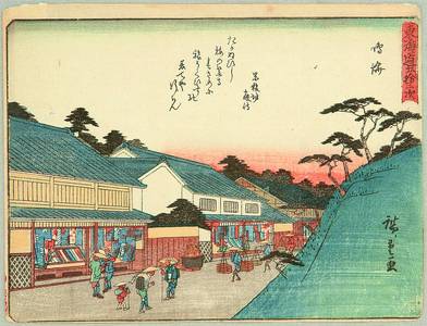 Utagawa Hiroshige: Kyoka Tokaido - Narumi - Artelino
