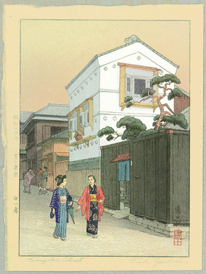 Yoshida Toshi: Kikuzaka Street - Artelino