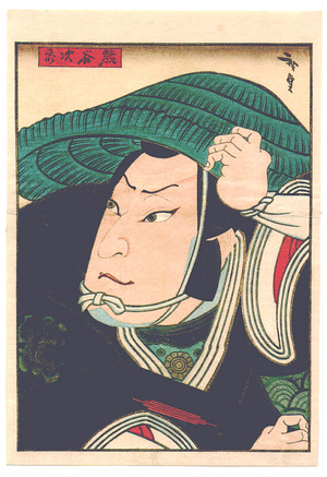 Utagawa Hirosada: Kabuki - Artelino