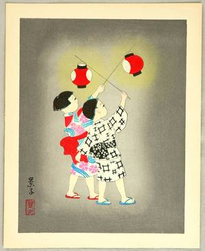 Unknown: Children with Lanterns - Life of Japanese Children - Artelino