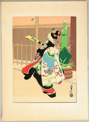 Hasegawa Sadanobu III: Girl Playing Shuttlecock - Kyo-Maiko - Artelino