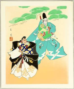 Gekko Ohashi: Kanjincho - Kabuki Series I - Artelino
