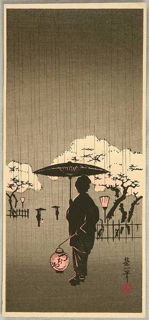 Unknown: Woman's Silhouette - Artelino