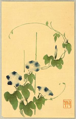 Unknown: Blue Morning Glories - Artelino