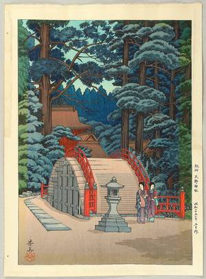 Tsuchiya Koitsu: Amano Shrine - Artelino