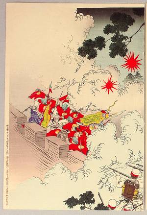 Mizuno Toshikata: Sino-Japanese War - War Correspondents - Artelino