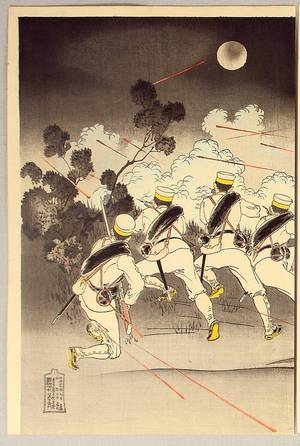 Mizuno Toshikata: Sino-Japanese War - Pyongyang - Artelino