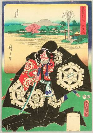 Utagawa Hiroshige: Ishiyakushi - Sohitsu Gojusan Tsugi - Artelino