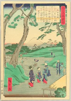 Utagawa Hiroshige III: Takadanobaba - Scenic Places of Edo - Artelino
