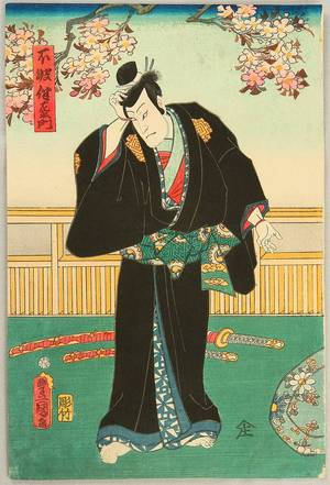 Utagawa Kunisada: Samurai in Black - Artelino