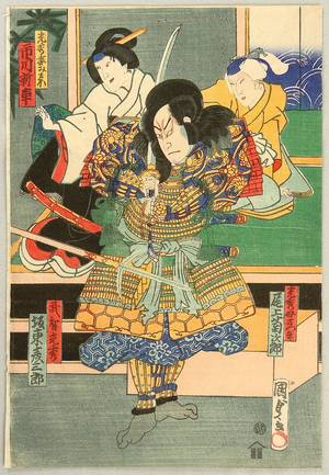 Utagawa Kunisada, 歌川国貞 (Utagawa II Kunisada)による浮世絵「Bando Hikosaburo - Kabuki」