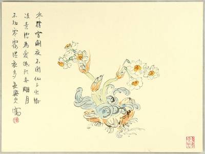 Komuro Suiun: White Daffodils - Artelino