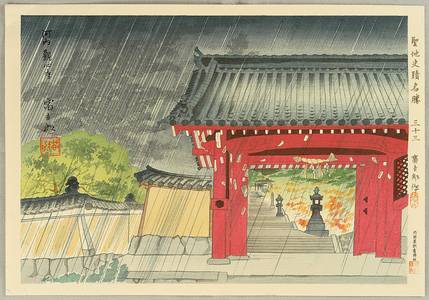 Tokuriki Tomikichiro: Famous, Sacred and Historical Places - Kanshin-ji Temple - Artelino