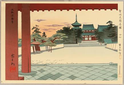 徳力富吉郎: Famous, Sacred and Historical Places - Horyu-ji Temple - Artelino