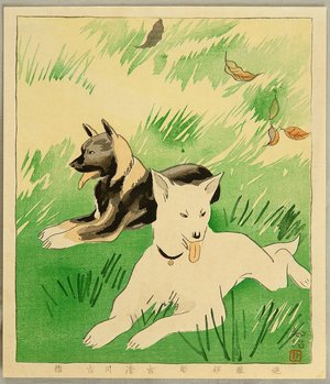 Unknown: Two Dogs in a Meadow - Artelino