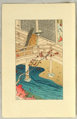 Nakazawa Hiromitsu: Tale of Genji - 5 - Artelino