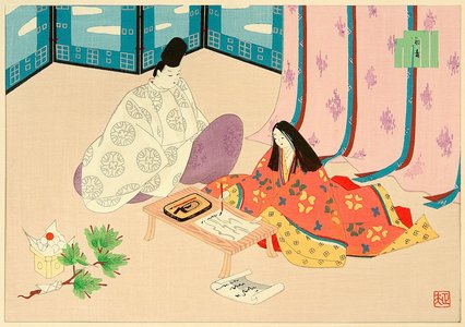 Maeda Masao: The Tale of Genji - Hatsune - Artelino