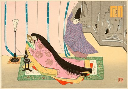 Maeda Masao: The Tale of Genji - Young Fresh Greens Vol.II - Artelino