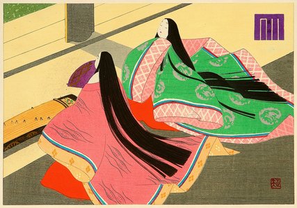 Maeda Masao: The Tale of Genji - Hashihime - Artelino