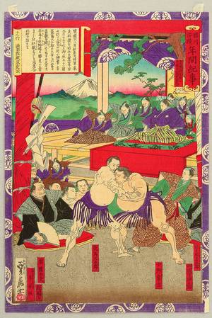 Hasegawa Sadanobu III: Sumo Fight - Artelino