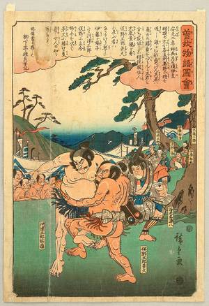 Utagawa Hiroshige: Sumo at Hunting Party - Artelino