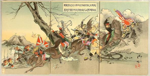 無款: Russo-Japanese War - Artelino