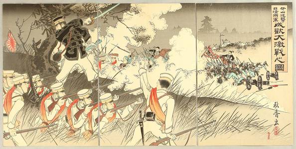 Nakamura Akika: Sino-Japanese War - Battle of Songhwan - Artelino