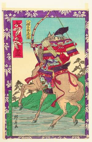 Utagawa Kunitoshi: List of Warriors of Japan - Yoshiie - Artelino