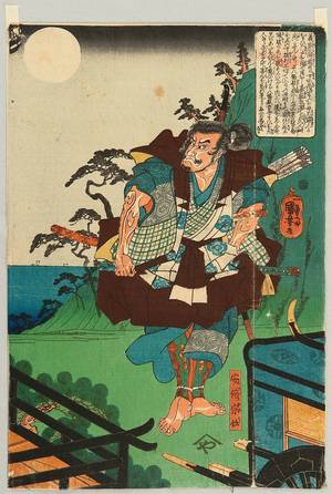 Utagawa Kuniyoshi: Samurai and Moon - Artelino