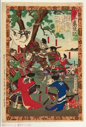 Toyohara Chikanobu: Genpei Seisui Ki - Yoshitsune and Kagetoki - Artelino