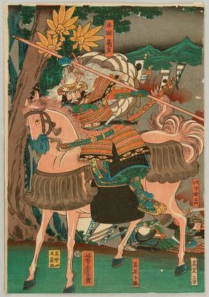 Utagawa Yoshitora: Samurai Handa - Artelino