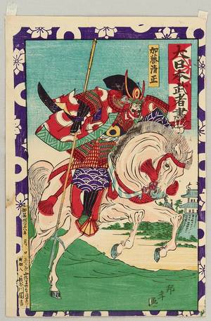 歌川国利: War Lord Kato Kiyomasa - Artelino