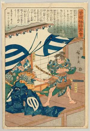 Utagawa Hiroshige: Tale of Soga - Commotion - Artelino