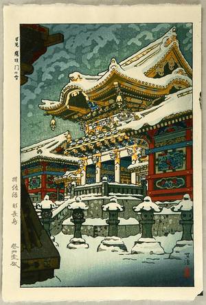 笠松紫浪: Snow at Yomei Gate - Artelino